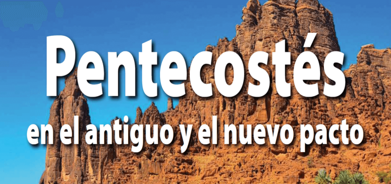 Pentecostés en el antiguo y el nuevo pacto